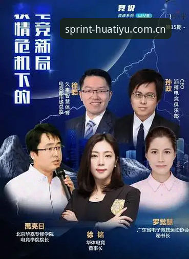 华体育操作指南 华体育登录平台操作指南最新动态:从新手到高手的完整使用攻略