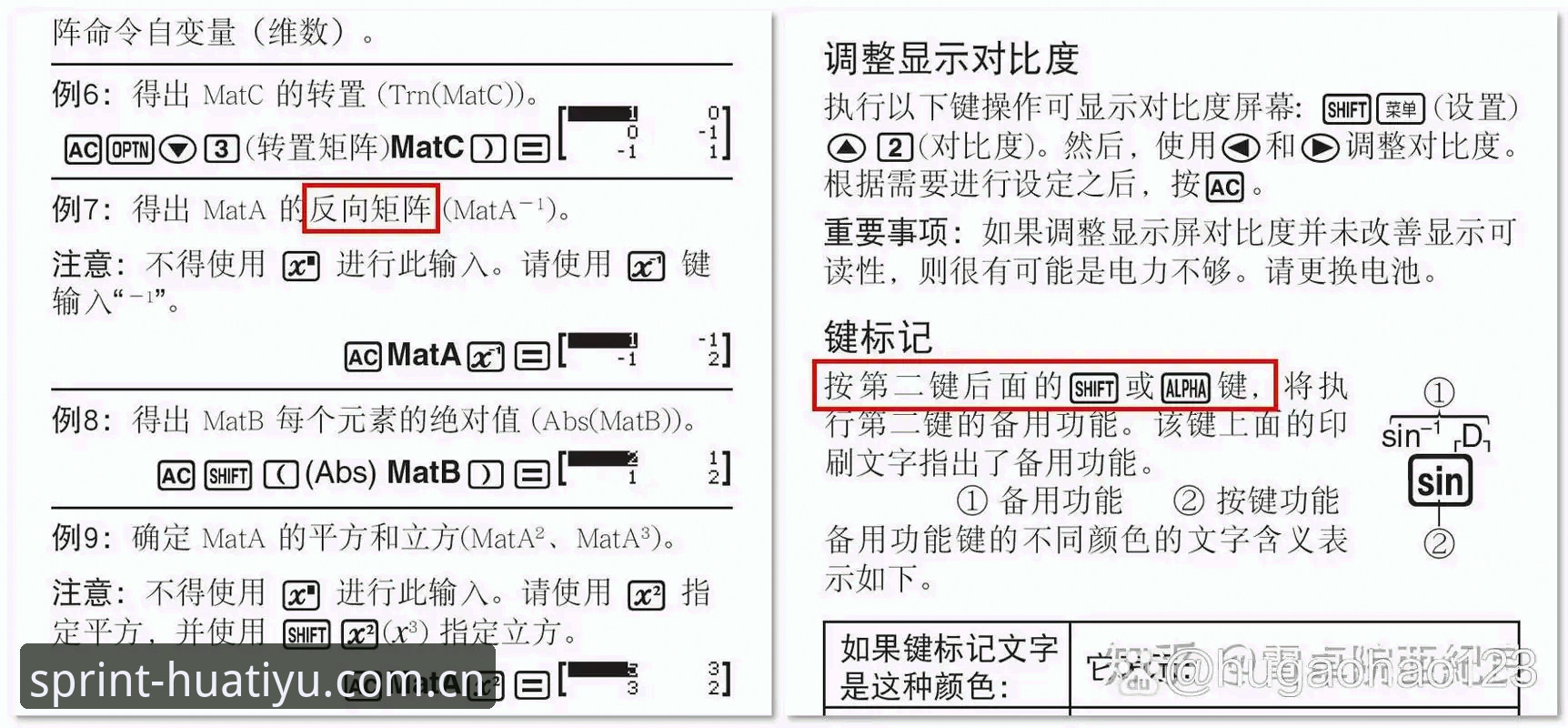 华体育登录平台完整使用指南：如何判断其可靠性
